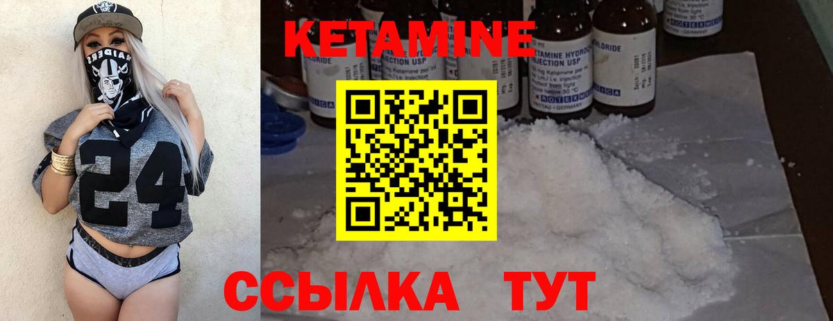  COCAIN Новороссийск