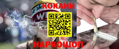 амфетамин Донецк