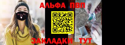 амфетамин Донецк
