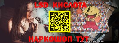 тгк Дубна