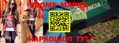 амфетамин Донецк