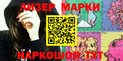 амфетамин Донецк