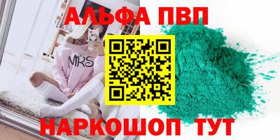 амфетамин Донецк