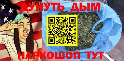 амфетамин Донецк