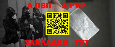 амфетамин Донецк
