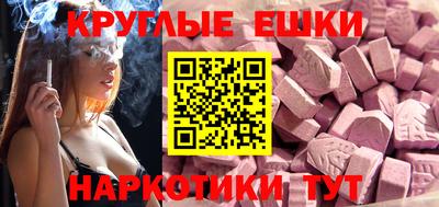 амфетамин Донецк