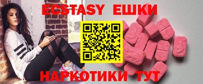 амфетамин Донецк
