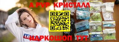 амфетамин Донецк