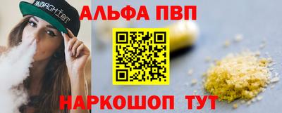 амфетамин Донецк