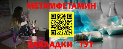 амфетамин Донецк