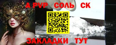 твердый Донской