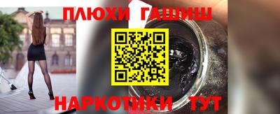 амфетамин Донецк