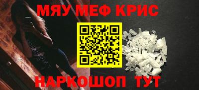 амфетамин Донецк
