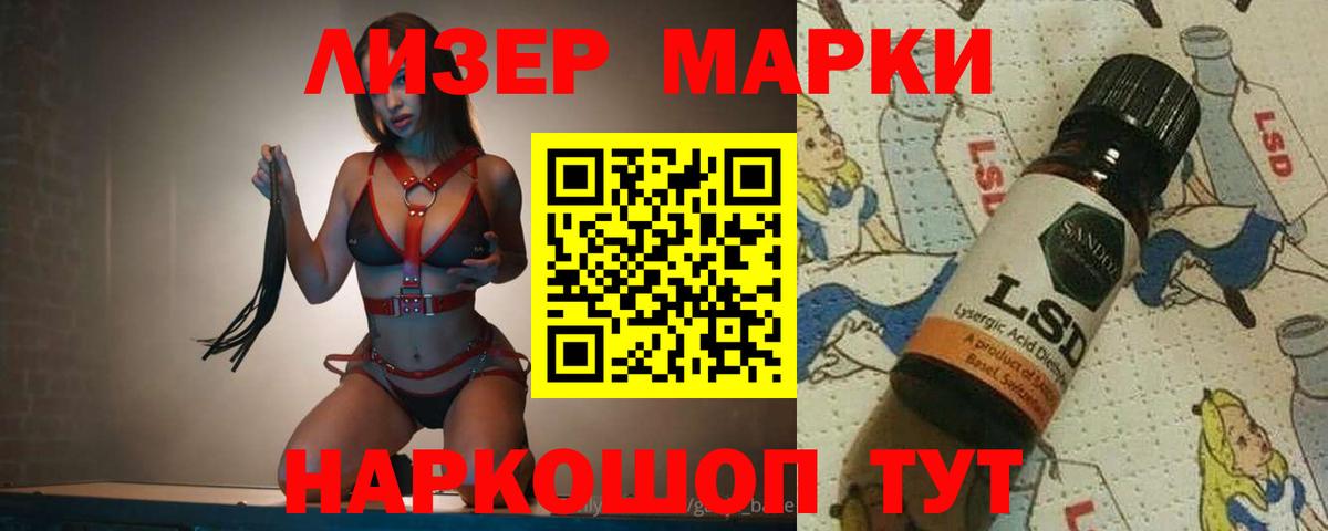 Лсд 25 экстази кислота  LSD-25 экстази кислота  Новороссийск  ссылка на мегу как войти  Вход с VPN 