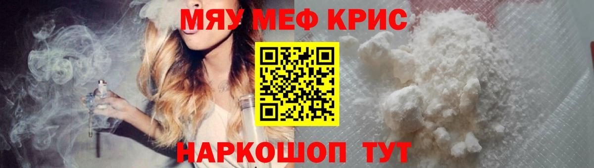 МЕФ Новороссийск