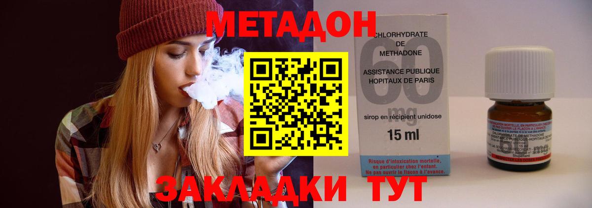 Меф МЯУ МЯУ кристаллы  МДМА  Гашиш  АМФЕТАМИН   Новороссийск  NBOMe  Cocaine  Лсд 25  Вход с VPN  Гашиш 