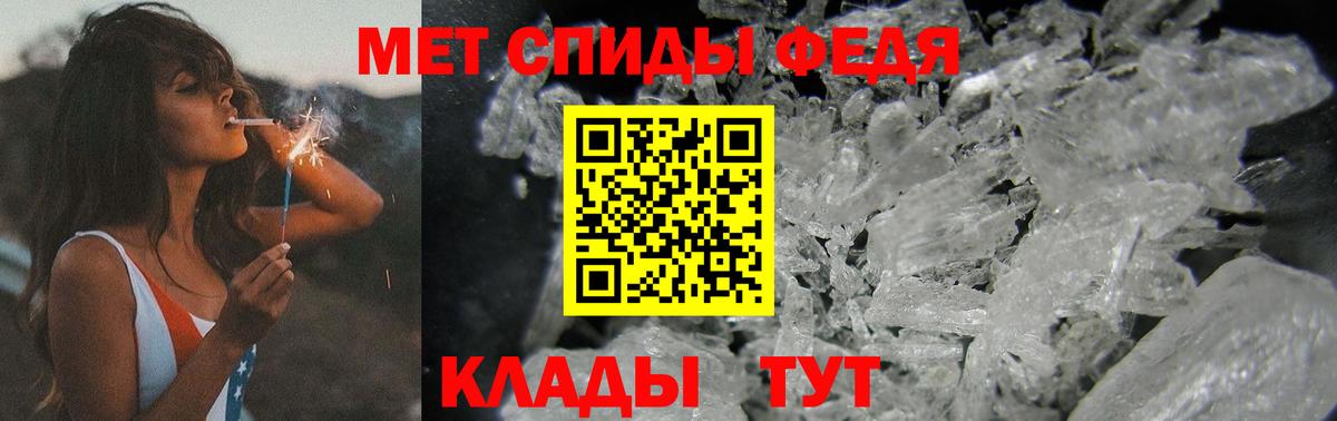 Новороссийск  Метамфетамин Methamphetamine  Вход с VPN  Метамфетамин Methamphetamine 